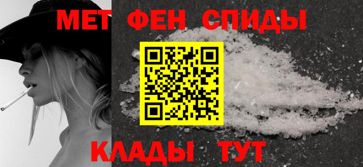 КОКАИН  Чусовой  Мефедрон кристаллы  APVP СОЛЬ кристаллы  Гашиш  Вход с VPN 
