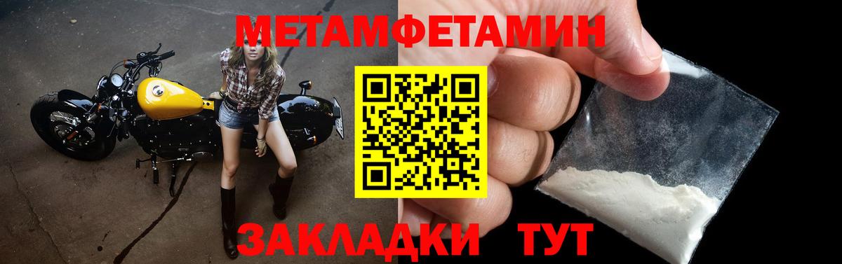 АМФЕТАМИН 98%  АМФЕТАМИН  Чусовой  Вход с VPN 
