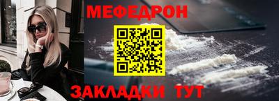 MESCALINE Кулебаки
