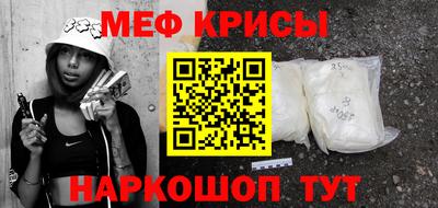наркотики Кунгур