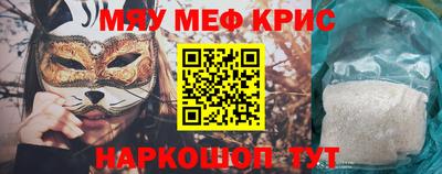 СК Краснодар