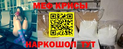 ешки Краснознаменск