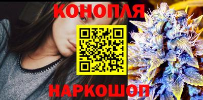 гашишное масло Краснокаменск