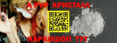 гашишное масло Краснокаменск