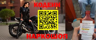 гашишное масло Краснокаменск