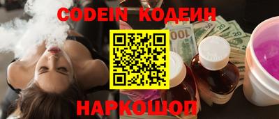 СК Краснодар