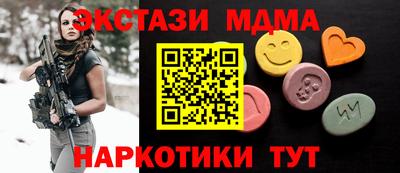 гашишное масло Краснокаменск
