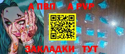 гашишное масло Краснокаменск