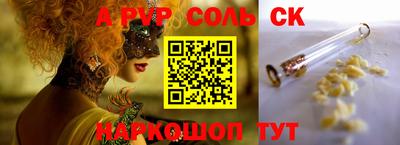 гашишное масло Краснокаменск