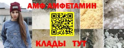 мдма Кумертау