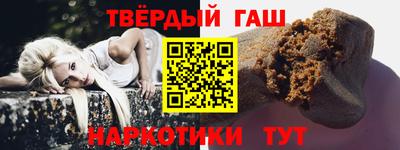 наркотики Кунгур