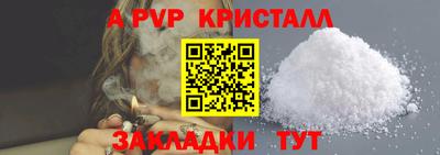 ешки Краснознаменск