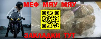 MESCALINE Кулебаки