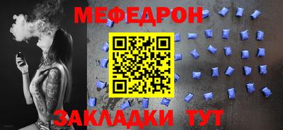MESCALINE Кулебаки