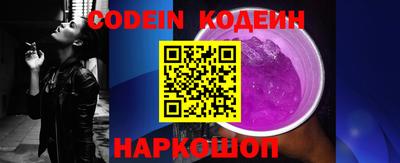 гашишное масло Краснокаменск