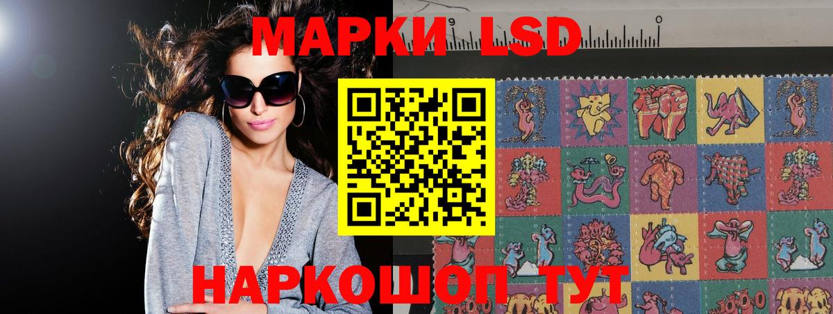 Лсд 25 экстази ecstasy Чусовой