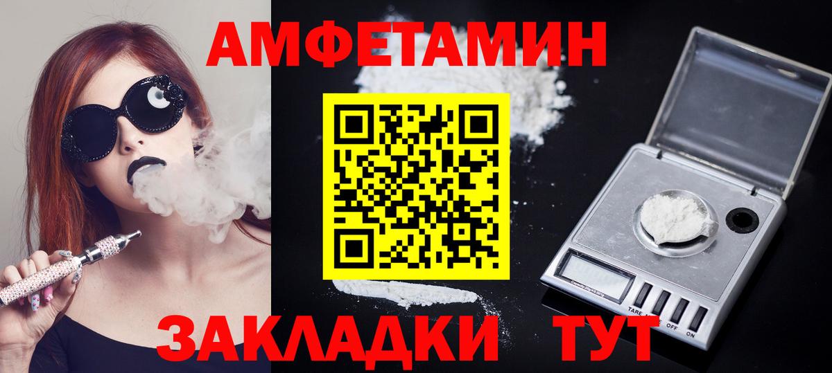 МЕТАМФЕТАМИН пудра  Вход с VPN  Первитин  МЕТАМФЕТАМИН пудра  Чусовой 