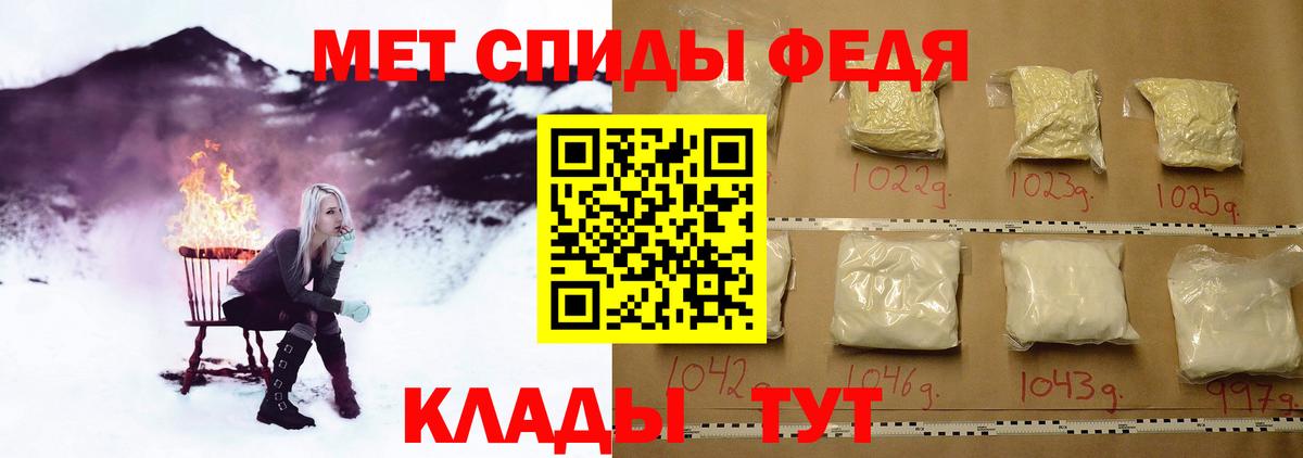 Меф мяу мяу Чусовой