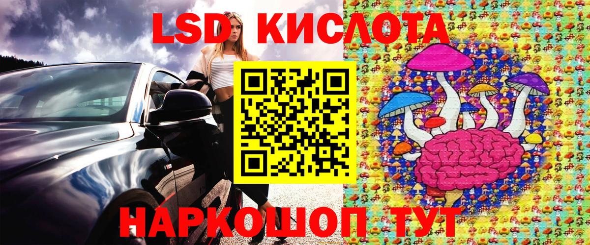 Марки 25I-NBOMe 1,8мг  Вход с VPN  Марки 25I-NBOMe 1,8мг  где купить наркоту  Чусовой 