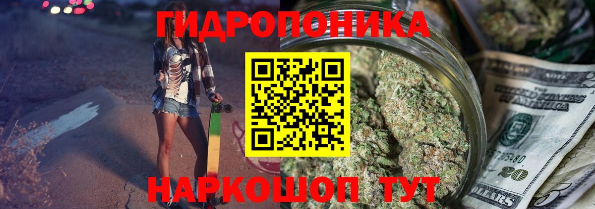 Конопля LSD WEED  МАРИХУАНА индика  Вход с VPN  Канабис AK-47  Чусовой 