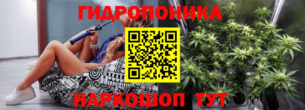 Марихуана Ganja Чусовой